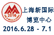 2016 ShangHai DMC exhibition